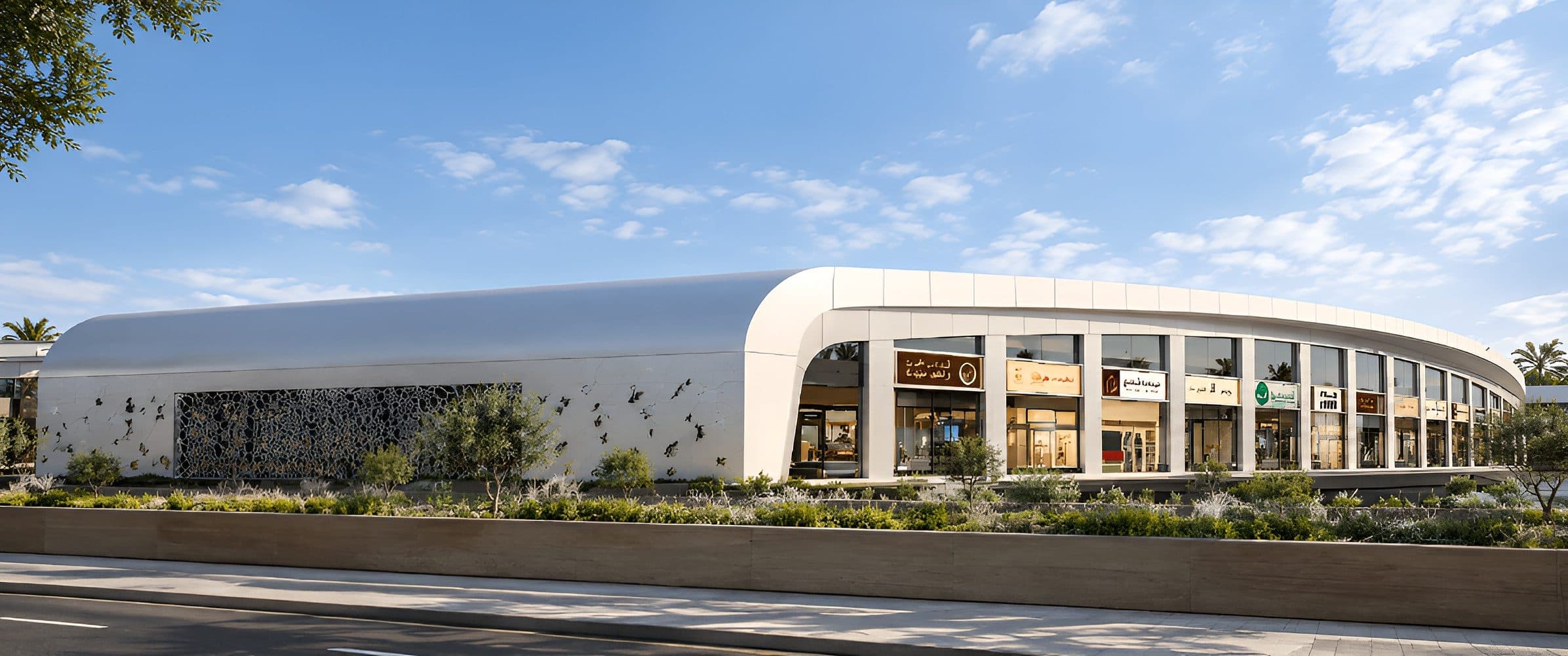 Madinet Al Binaa curved retail pavilion with arched openings and ornate facade panel
